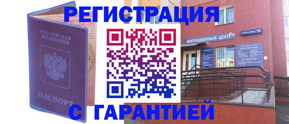 пропишу в квартире в Курганской области